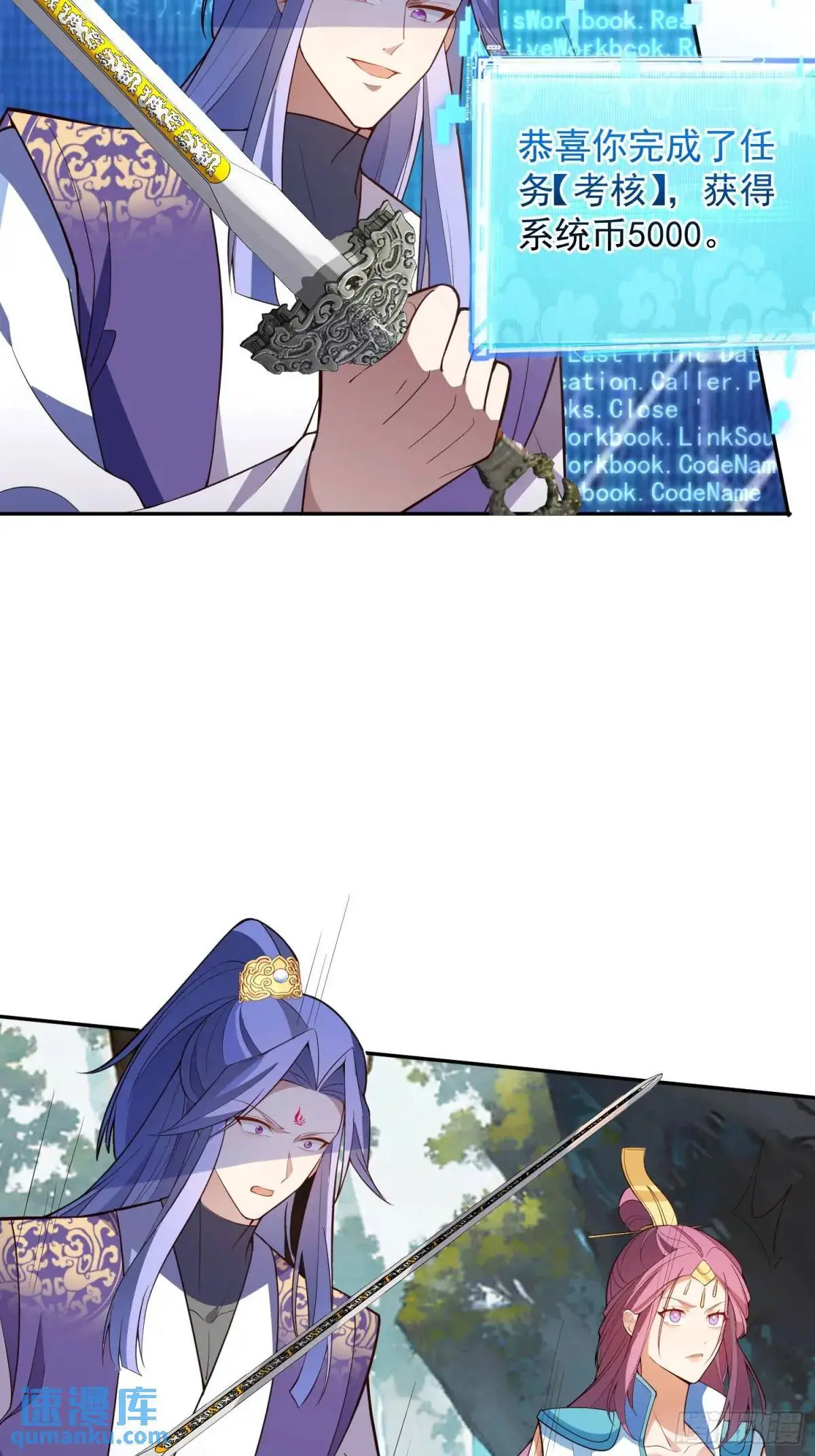 49-毒门死飞复燃15