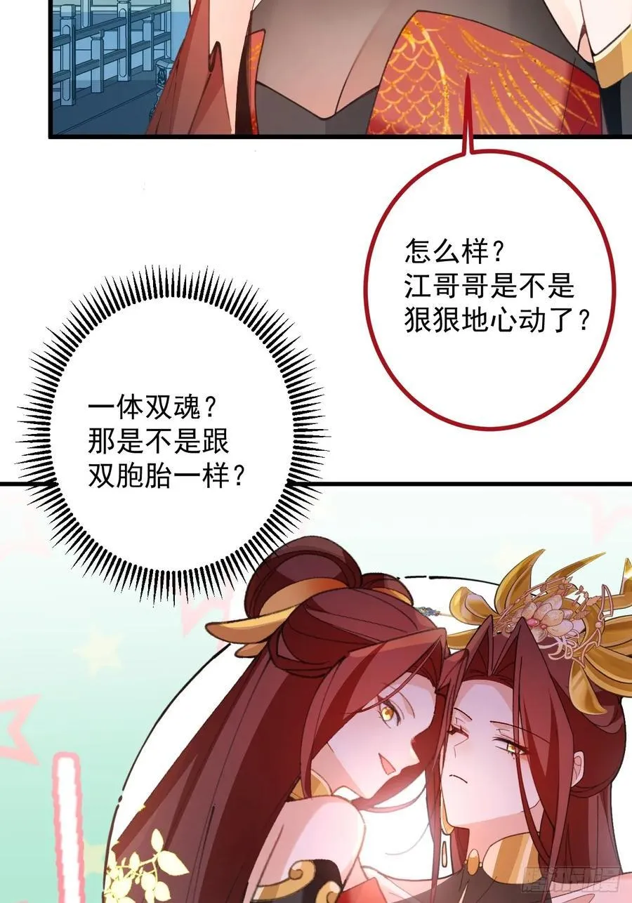 99-我是你们play的一环吗35