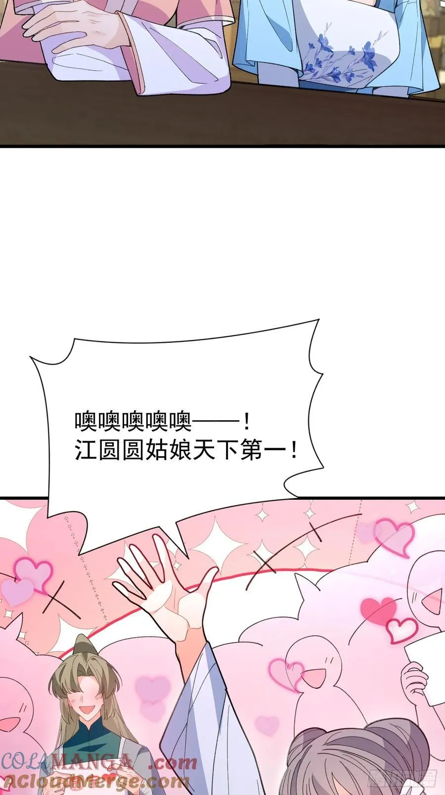 85-大客户！57