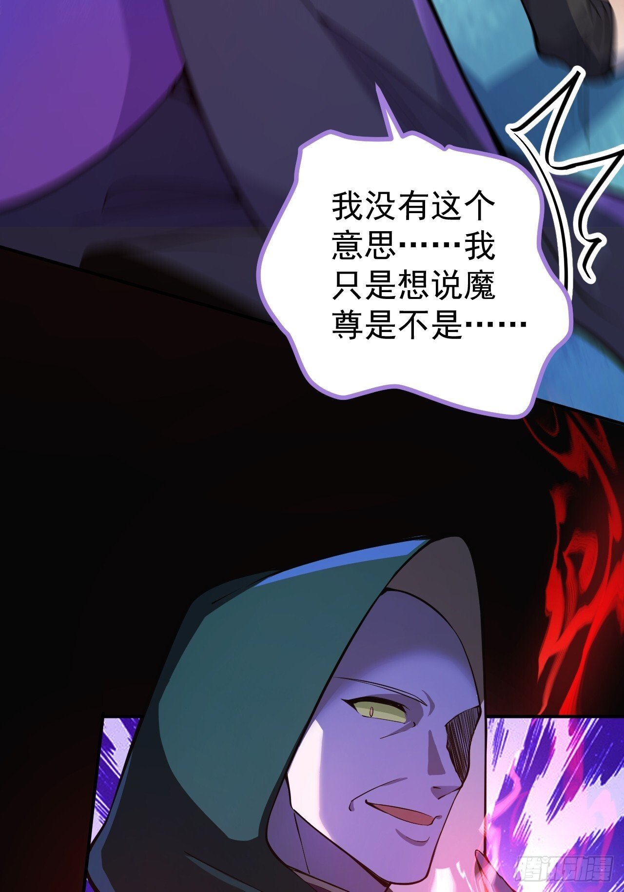 18-,满城丧尸混战！22