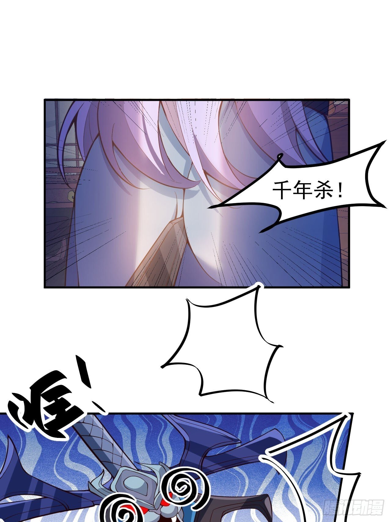 16-阴宅里做大保健！28