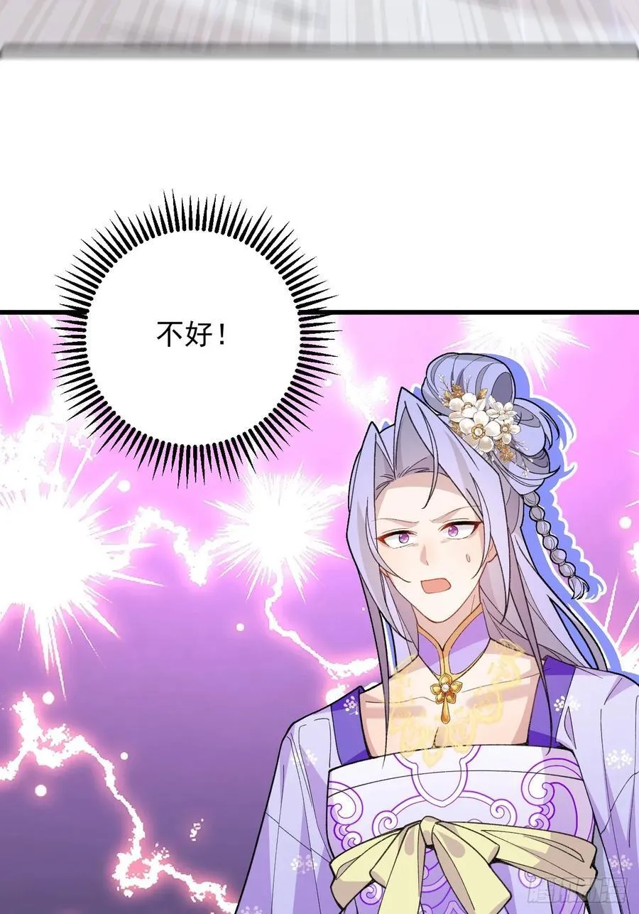 95-灵傀之阵！62