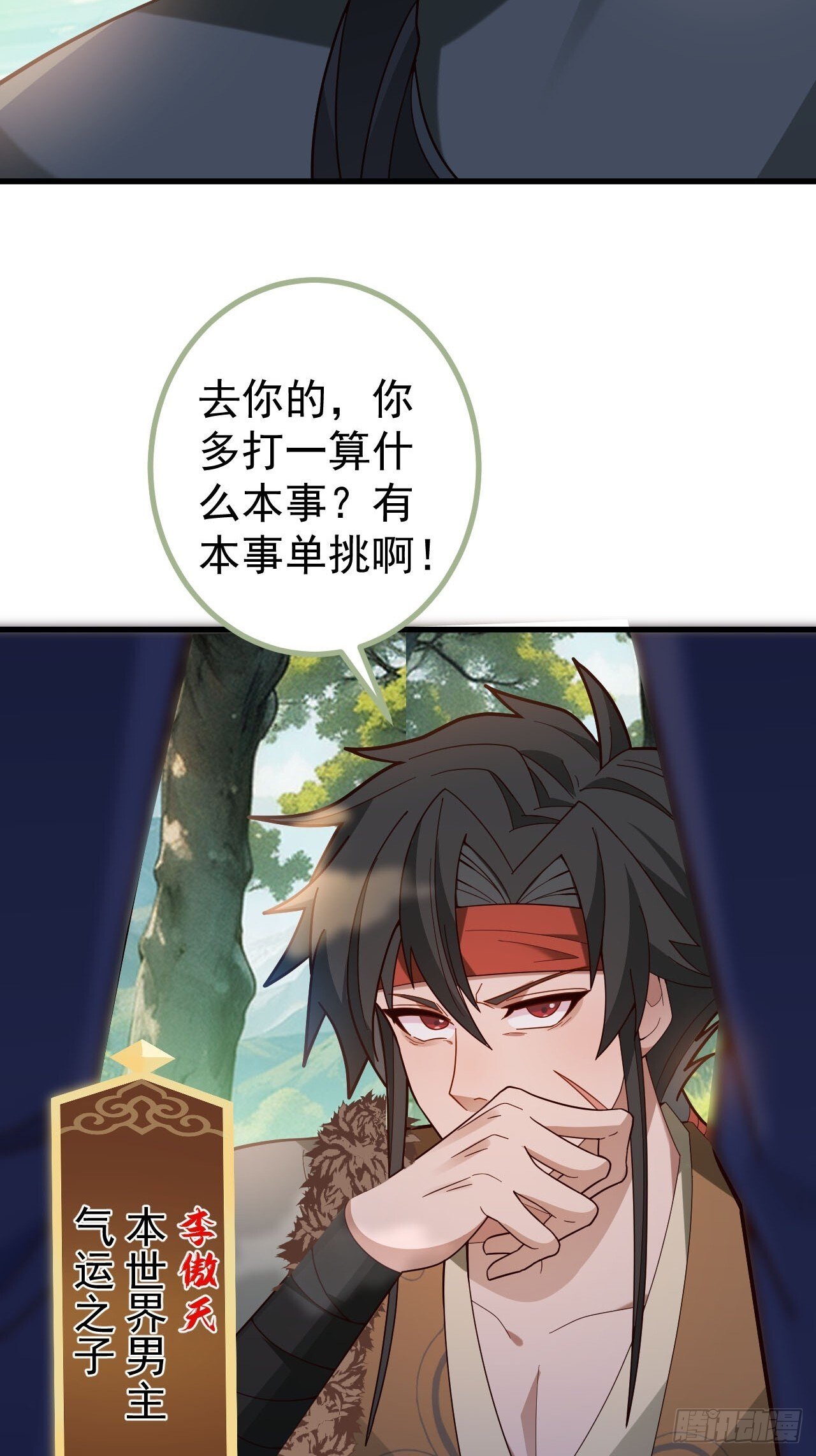 24-终于退休啦！20