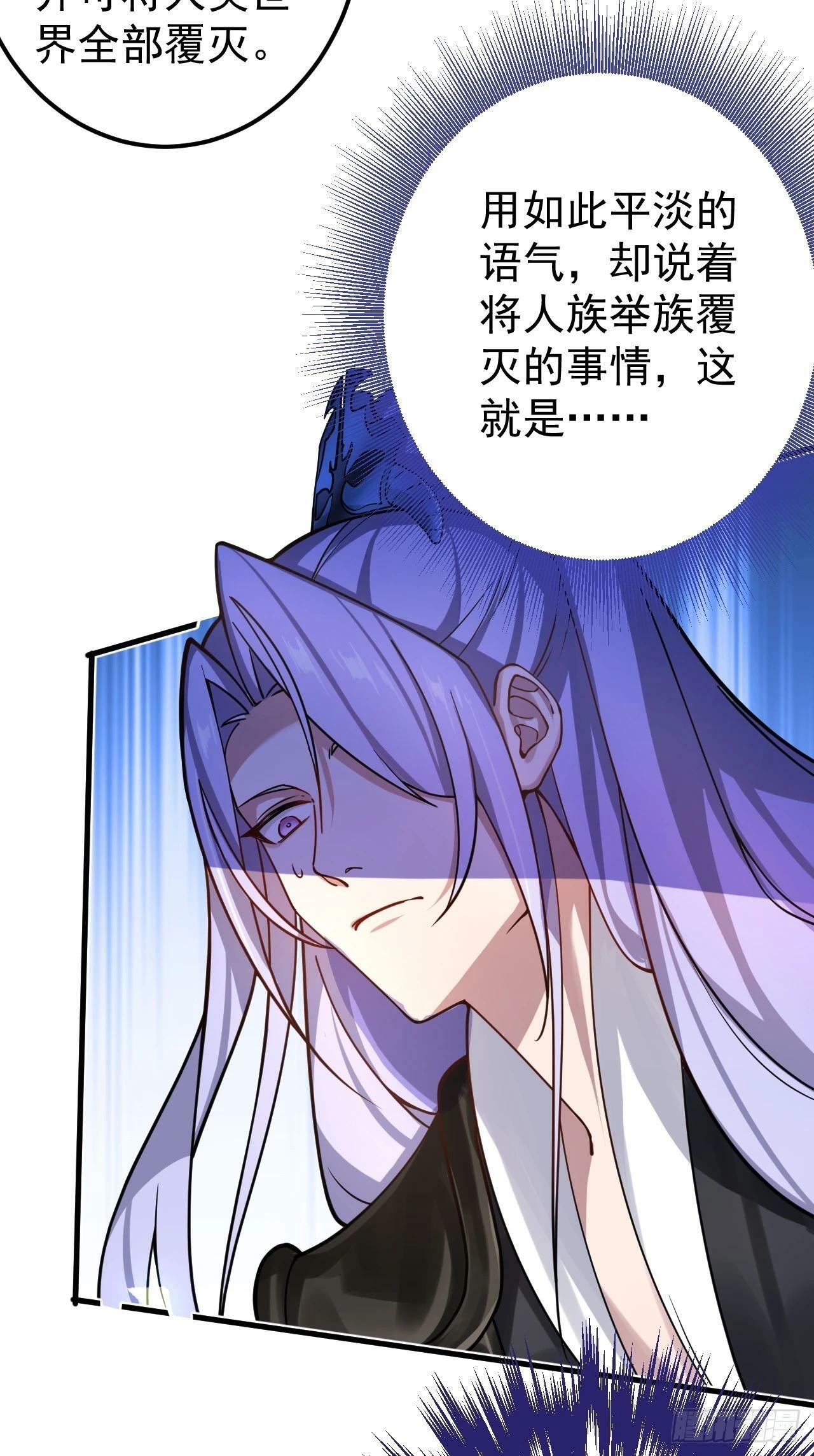 1-史上最摆烂男主！69