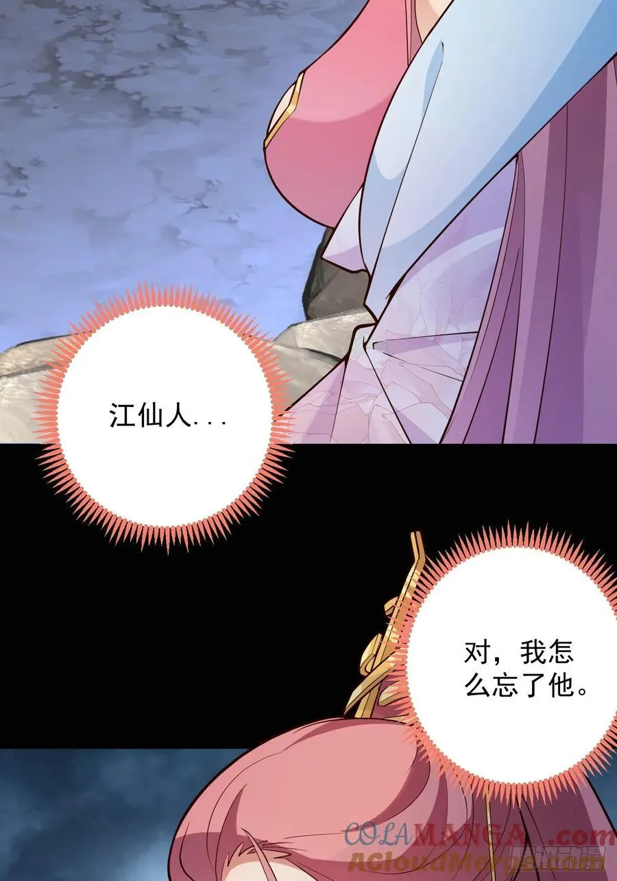 72-试炼之地！54