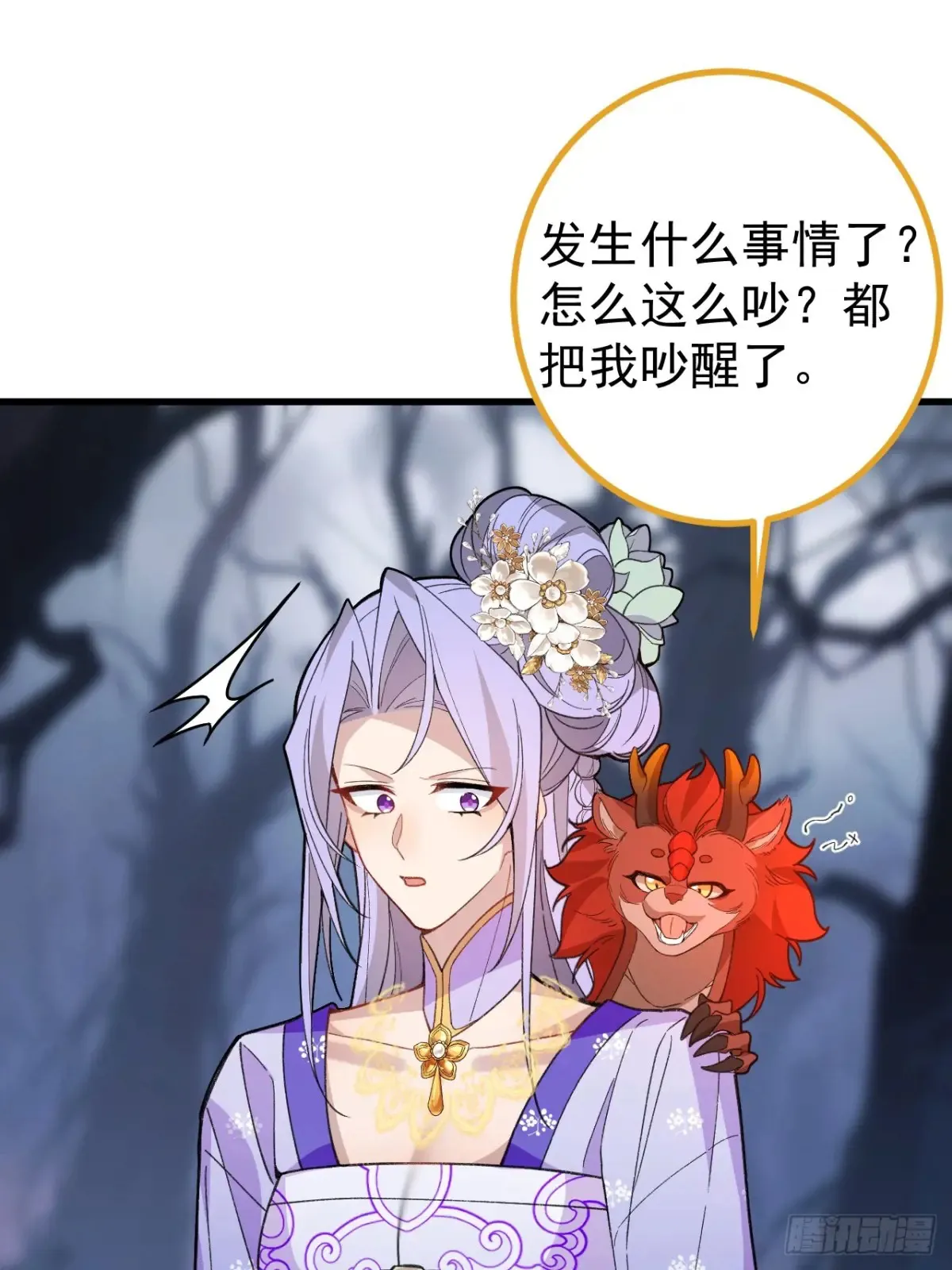 92-副本，迷幻深林！15