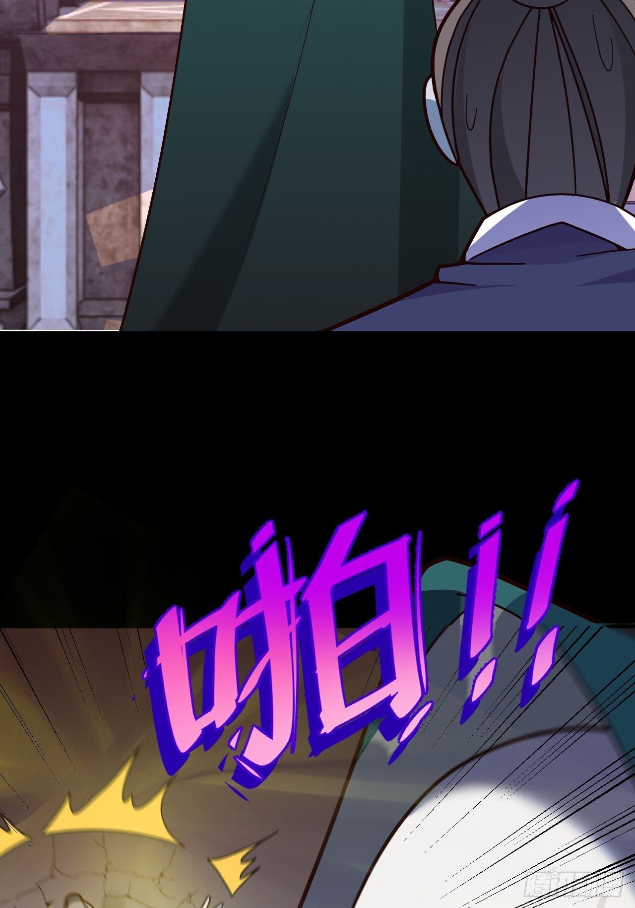 23-找老蛇算账！38
