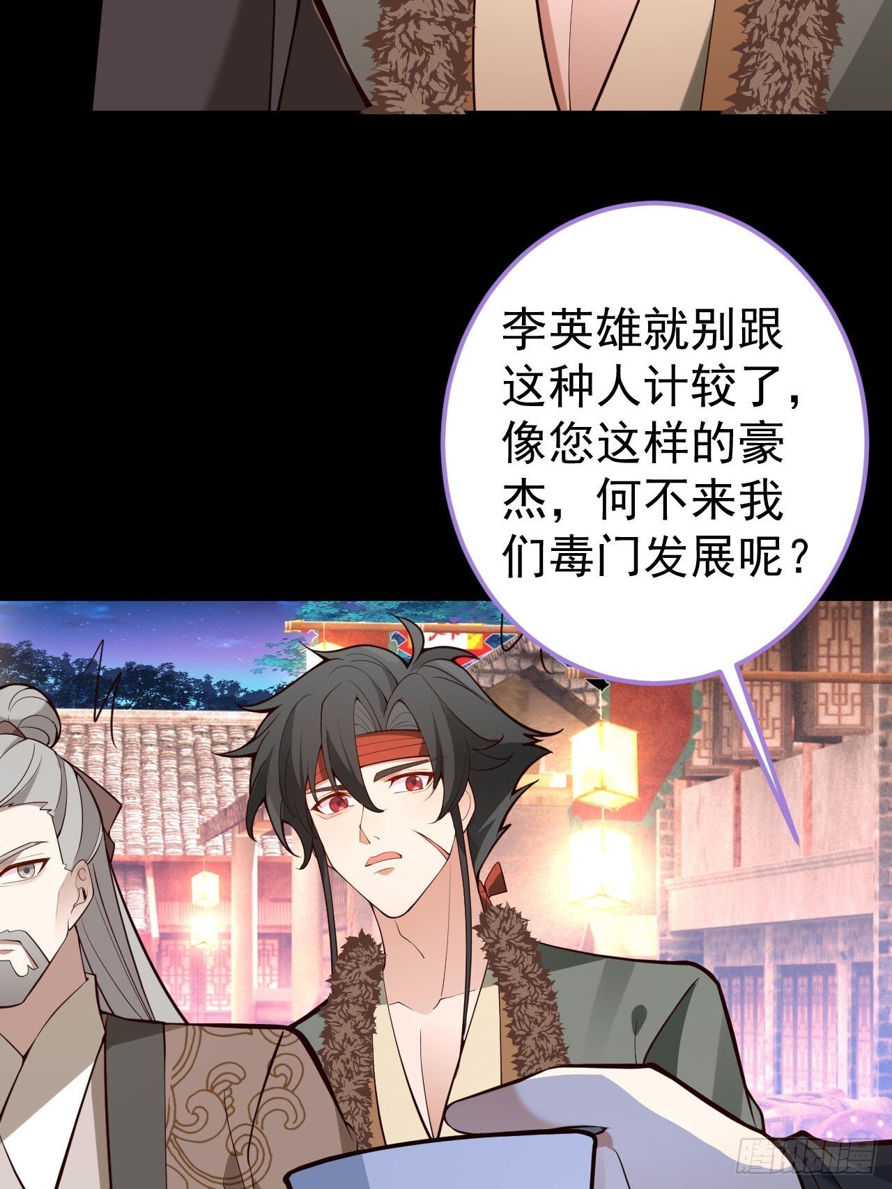 26-退休之路漫漫兮33