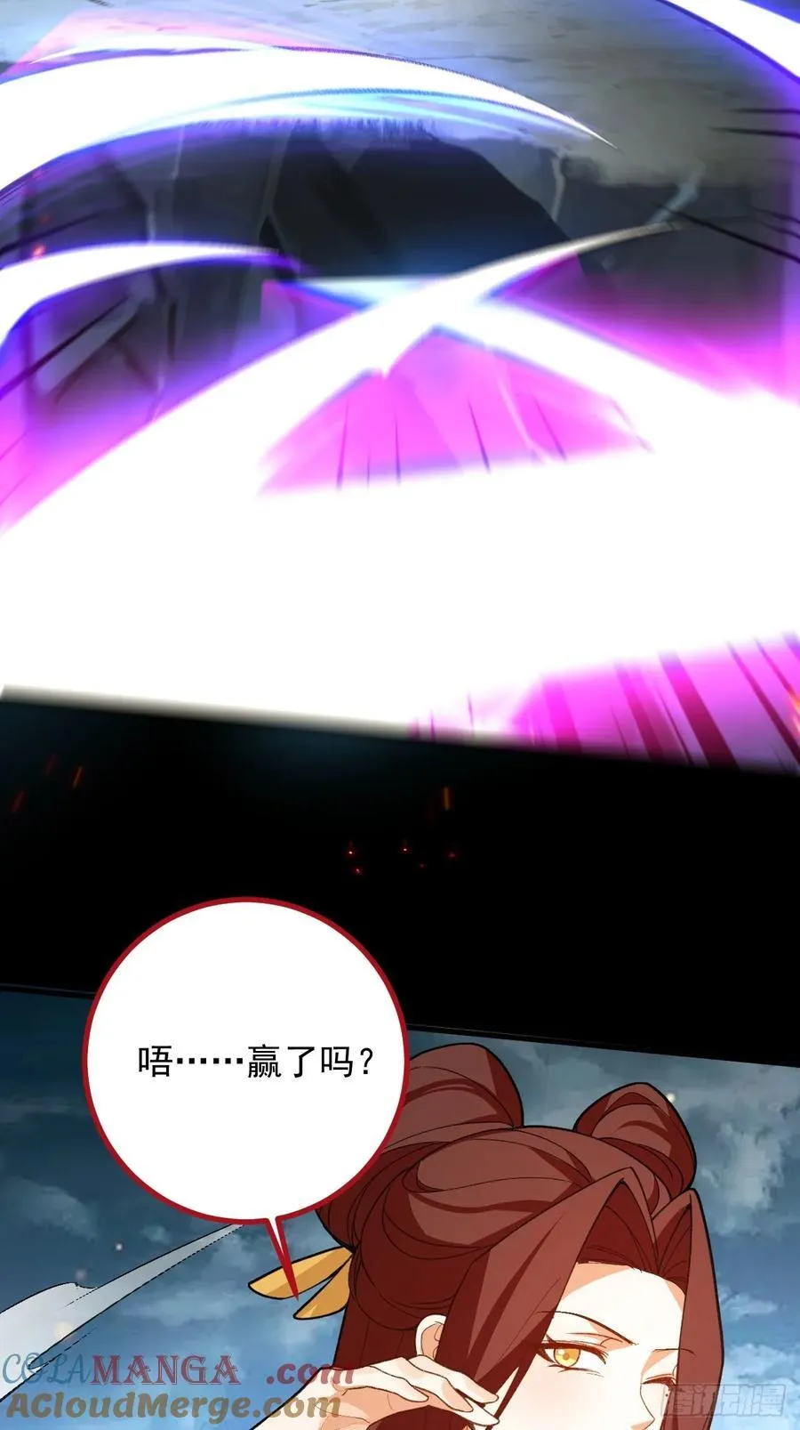 103-决战之杀意纵横！21