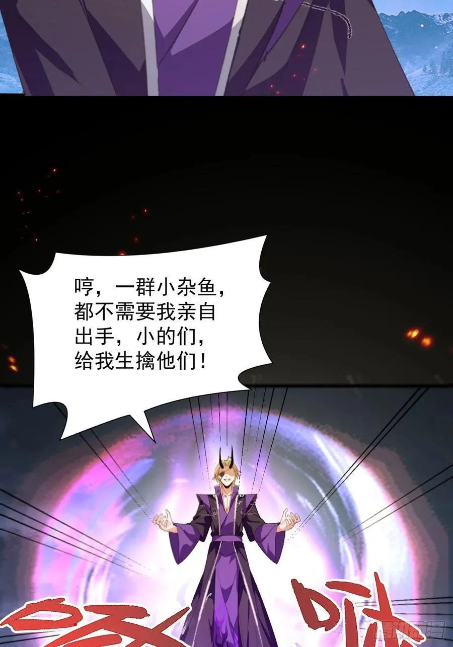103-决战之杀意纵横！32