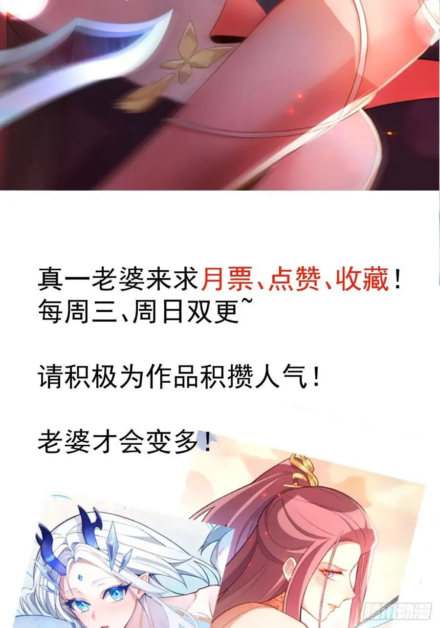 59-采月被抓？67