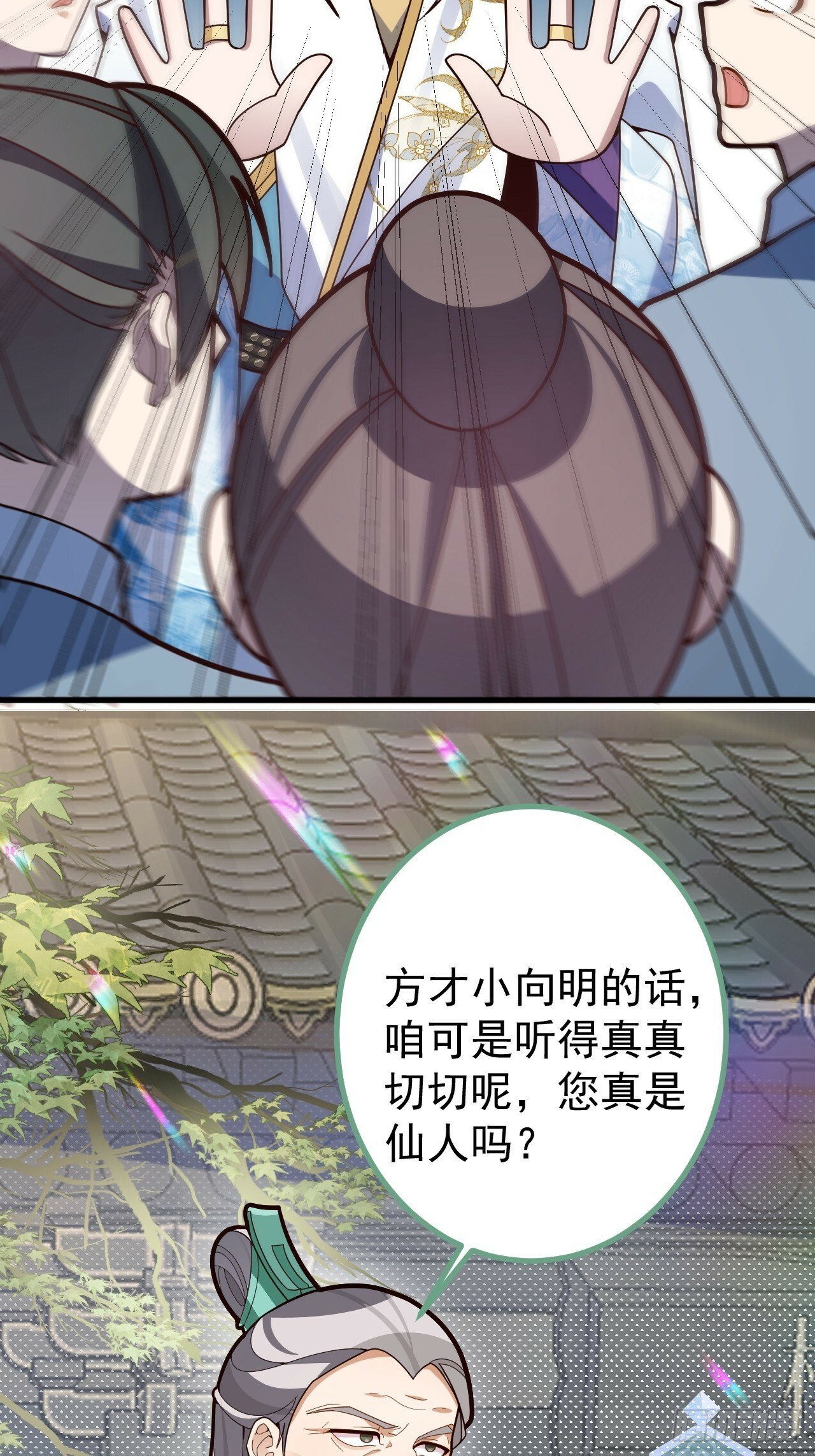 13-一颗蛋引发的……21