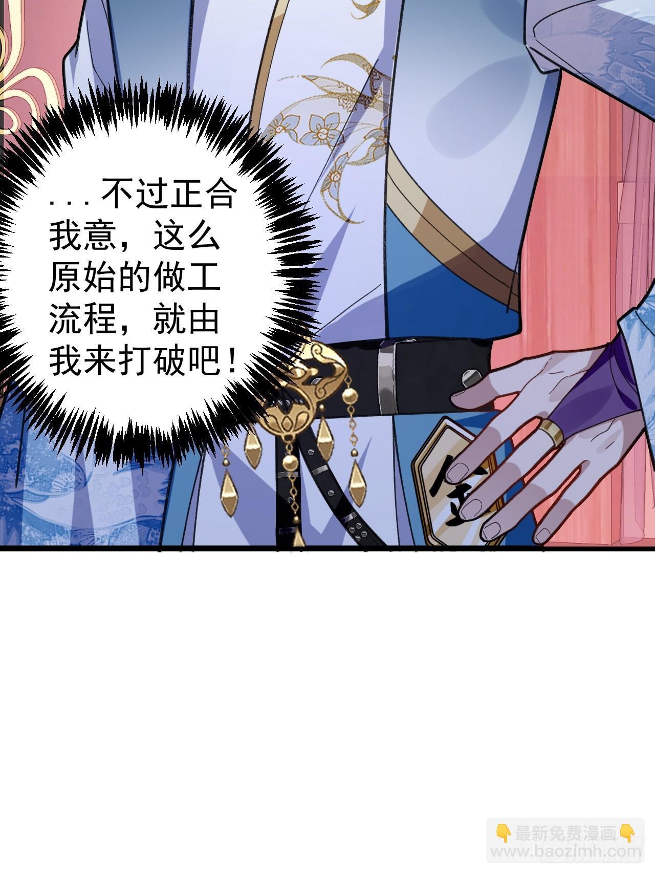 29-你们人还怪好嘞！29