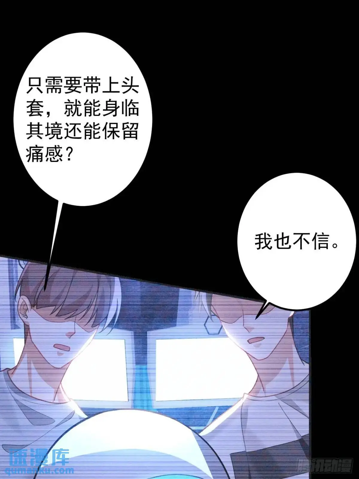 44-重生！28