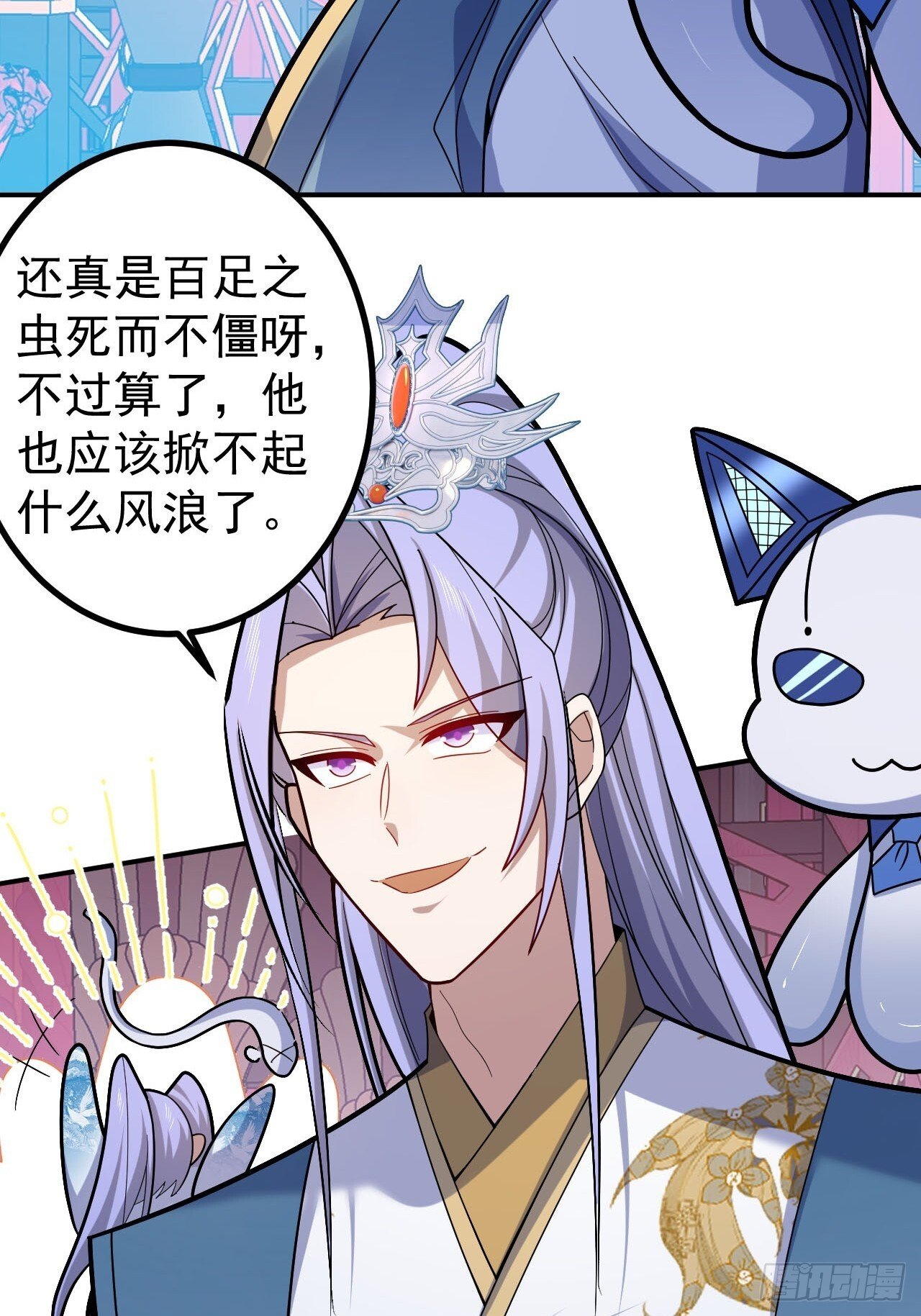 24-终于退休啦！10