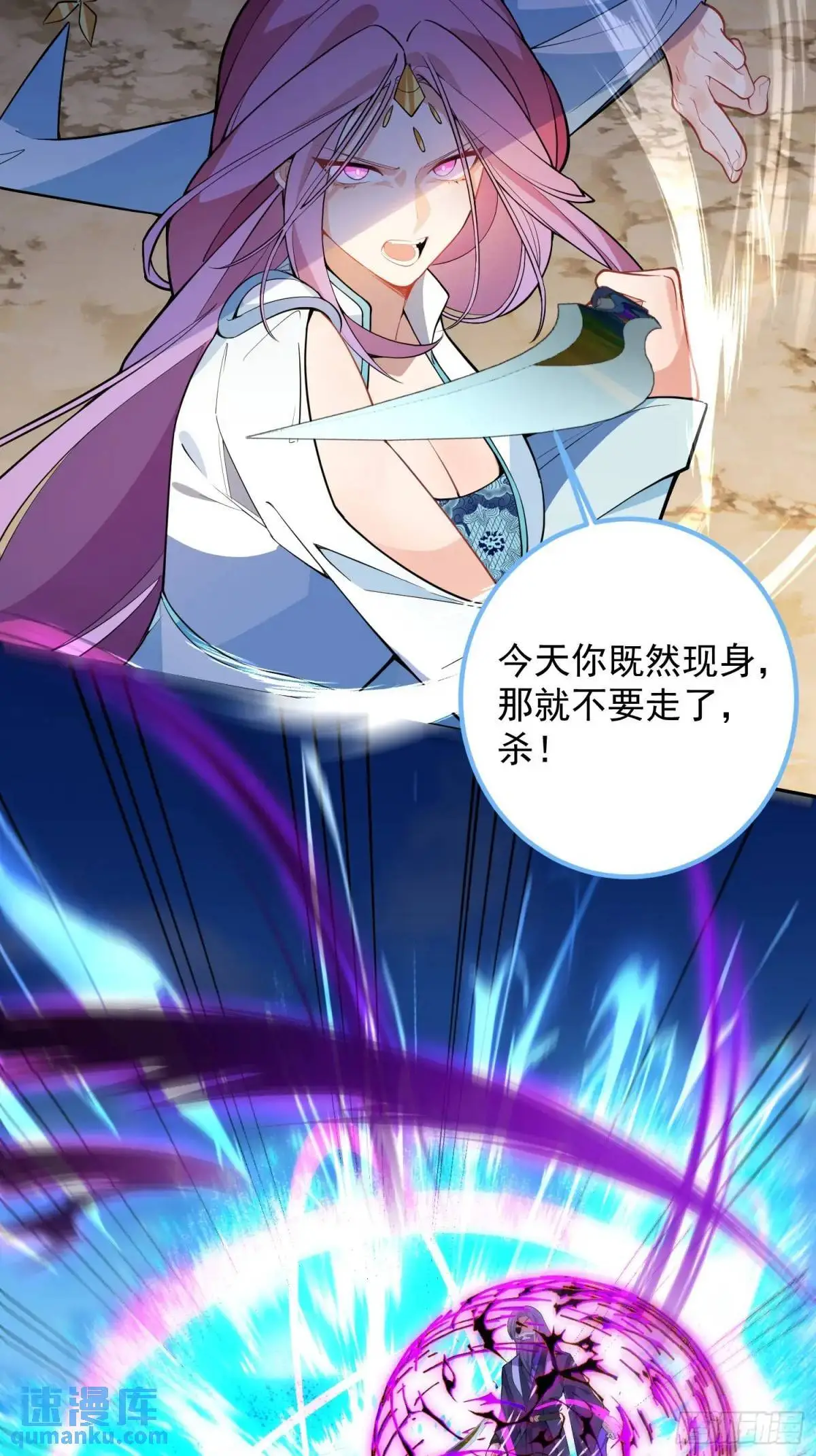 49-毒门死飞复燃27