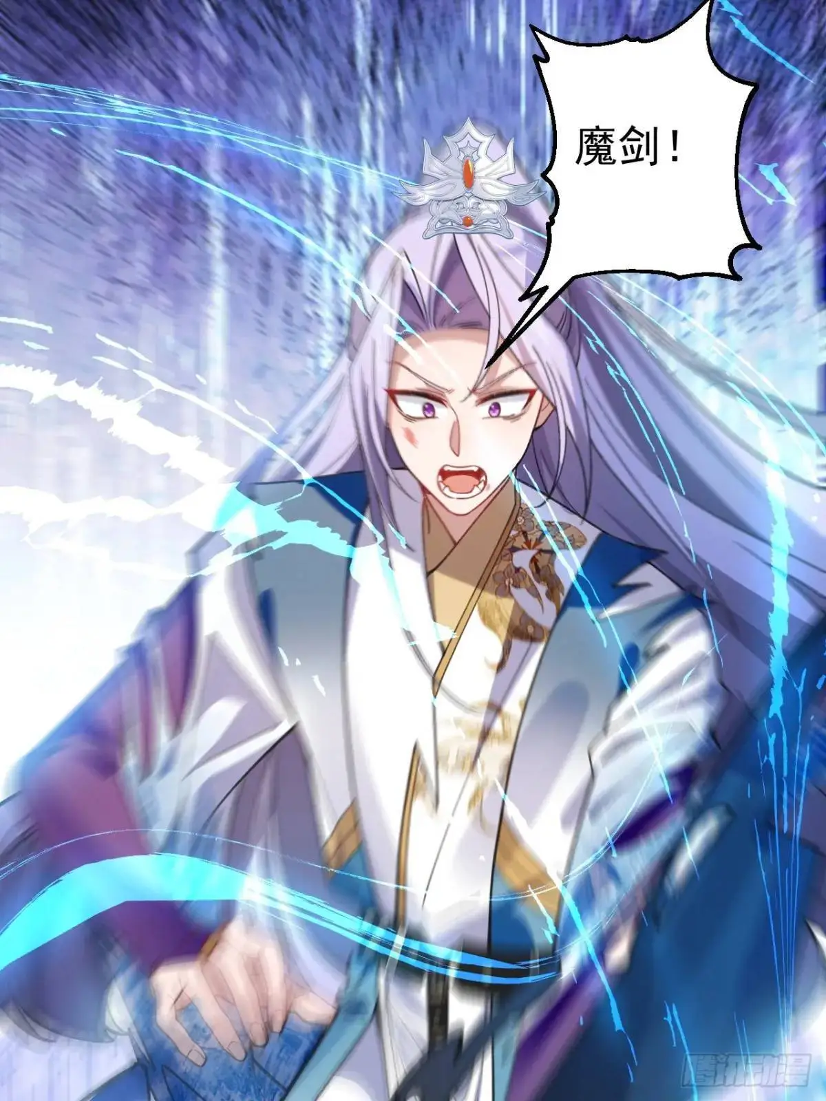 37-男主大危机！4