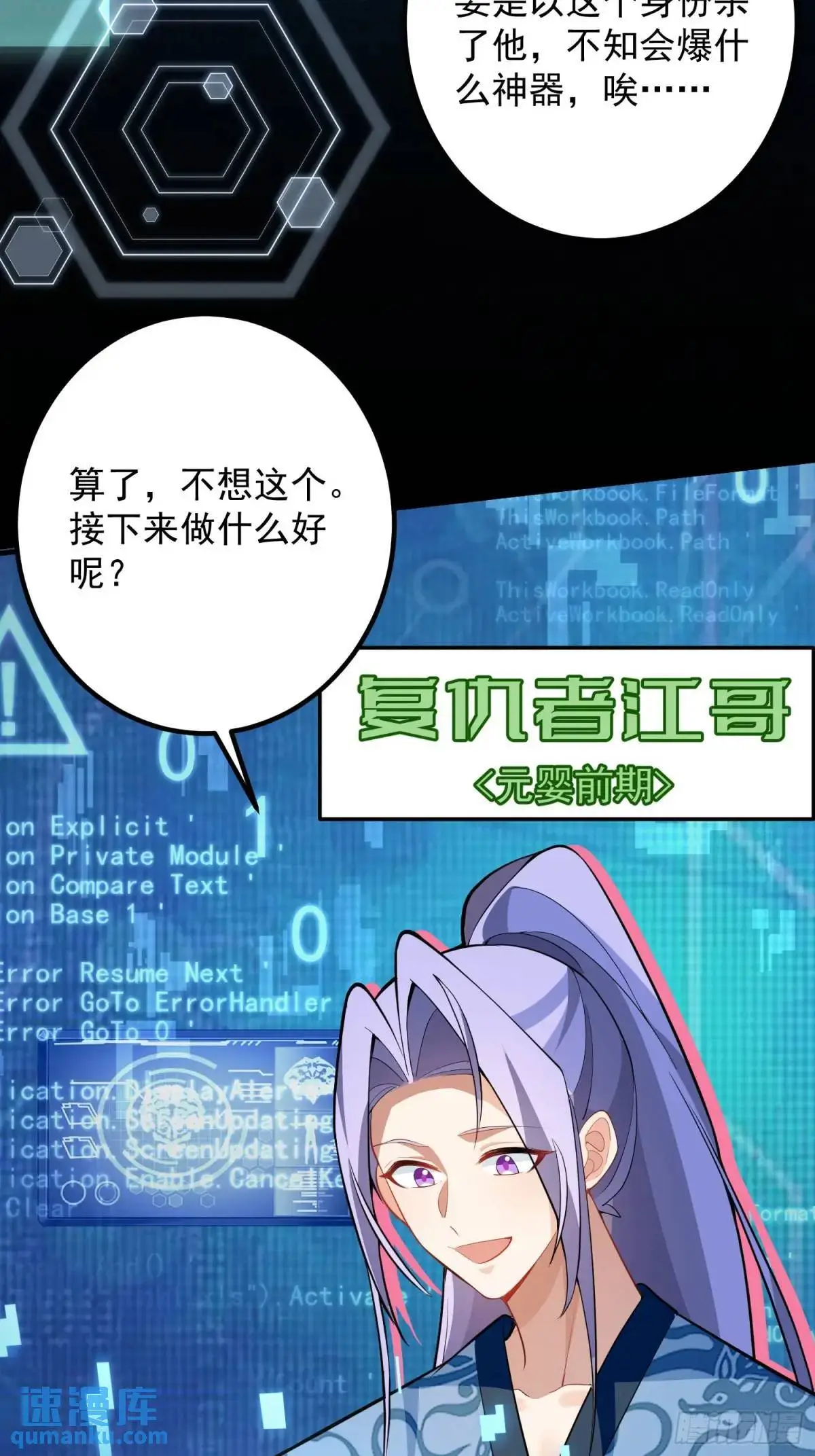 51-温泉艳遇！48