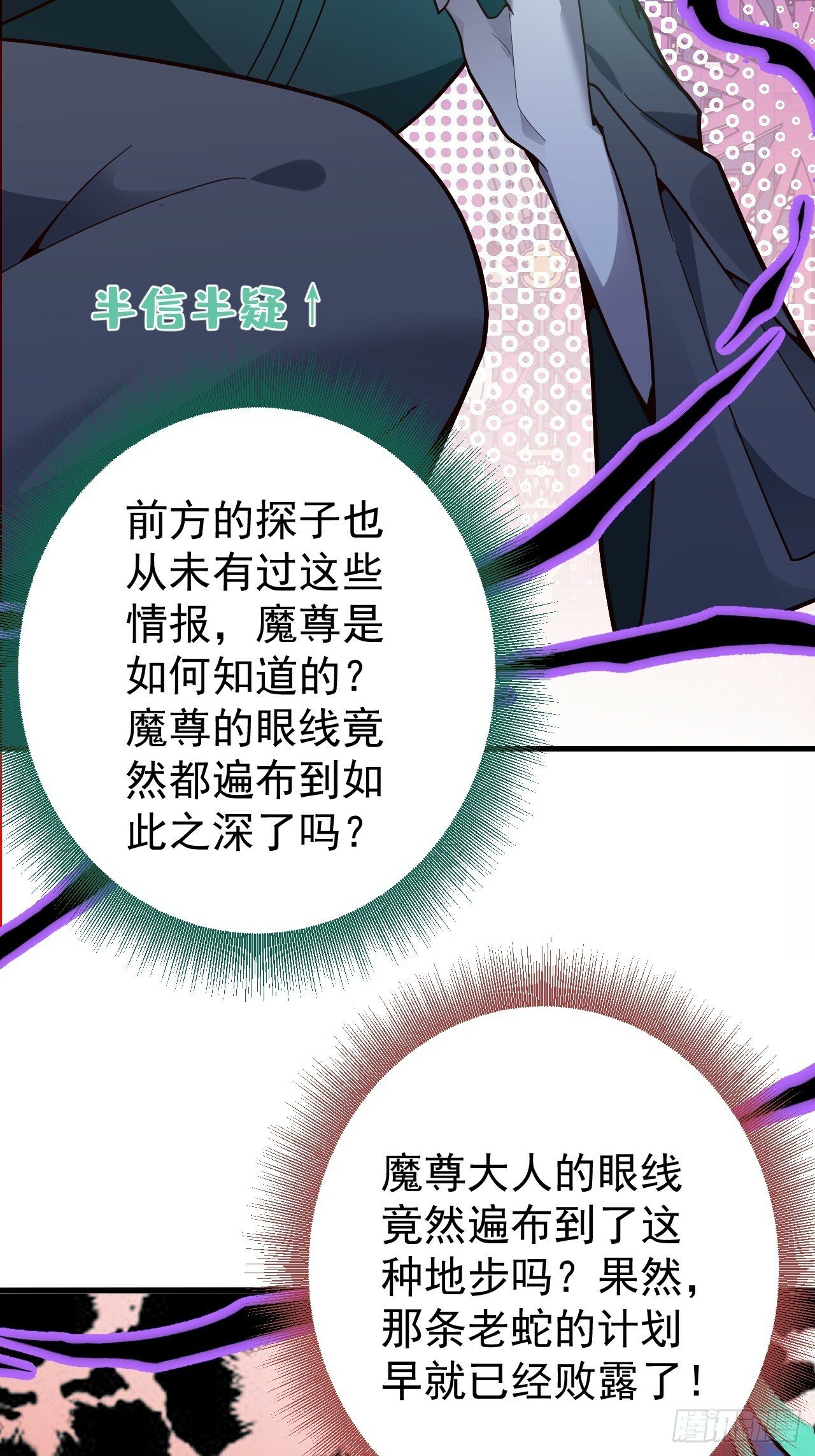 2-拒绝996我在系统搞双休！65