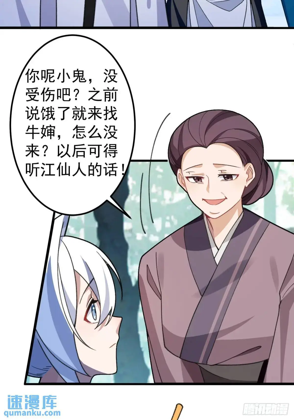 37-男主大危机！62