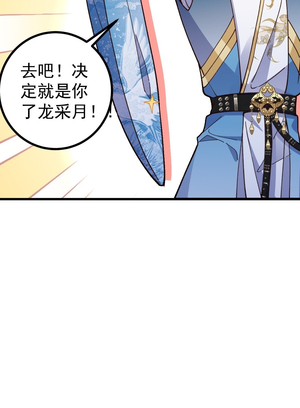 20-老婆出手了！49