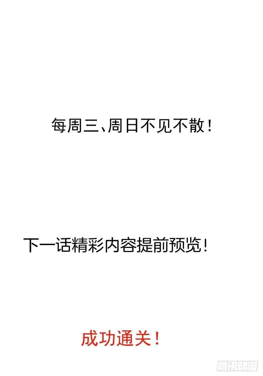 96-圆宝，加油啊85