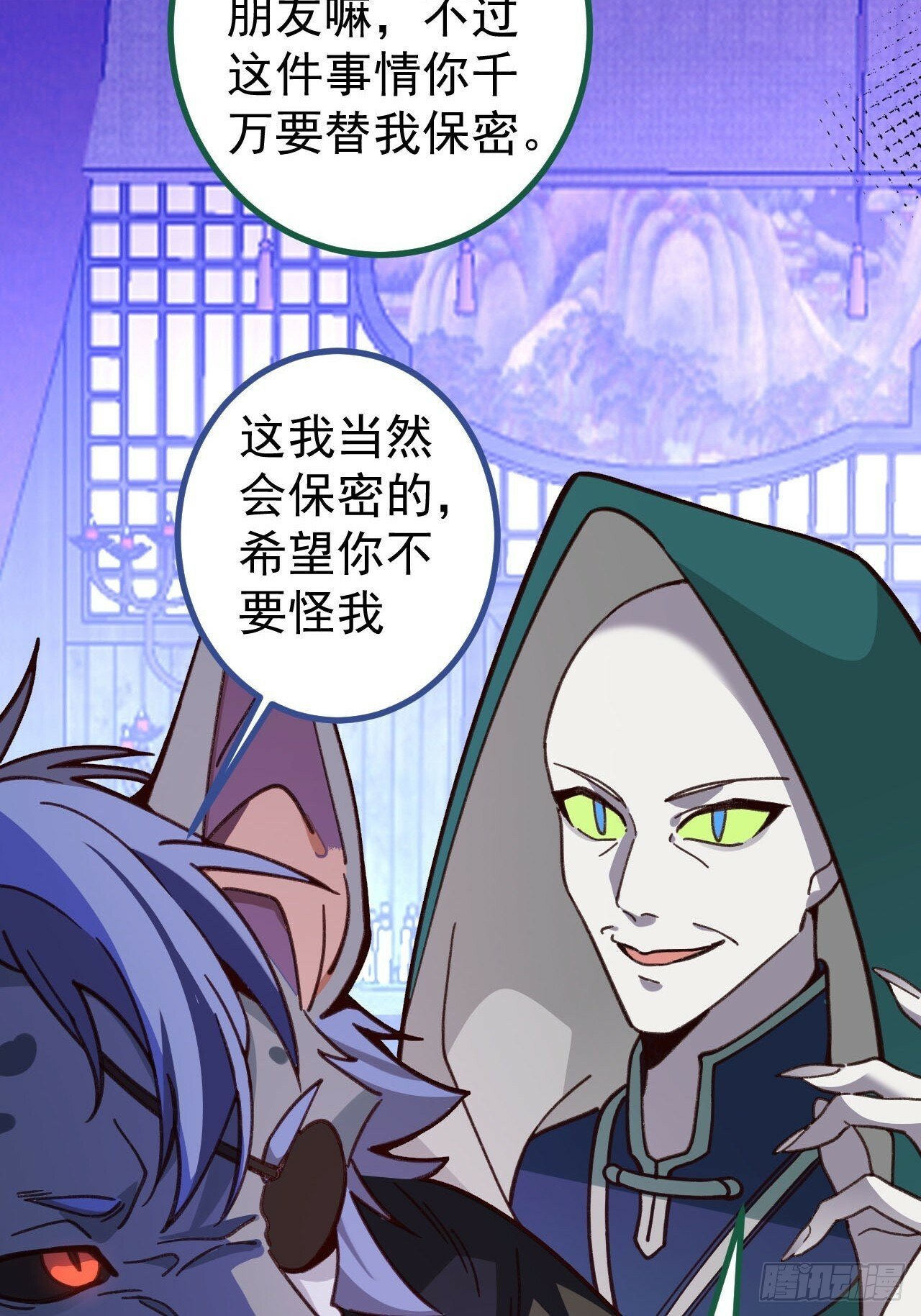 15-买大别业退休喽！45