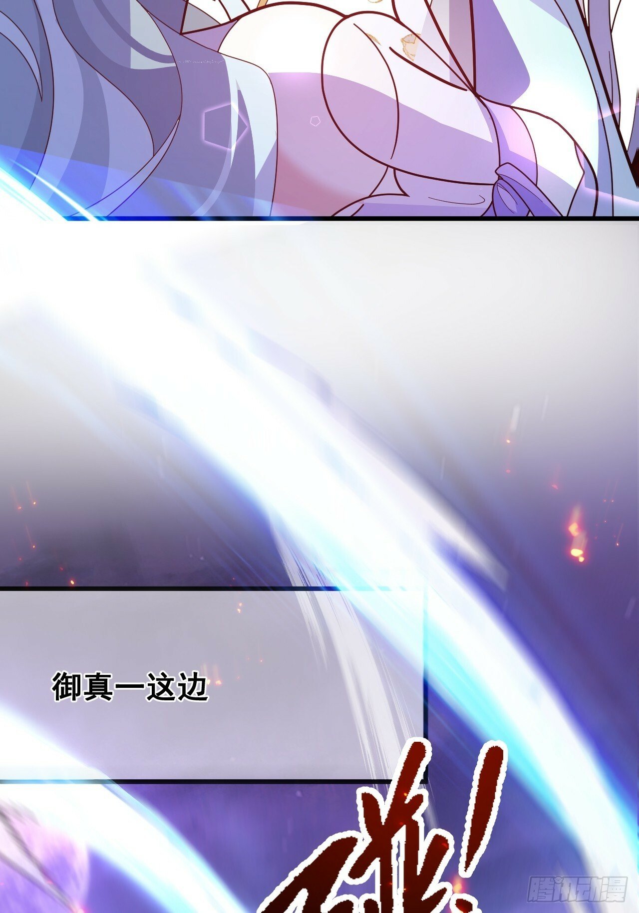 11-让采月服侍您吧~44