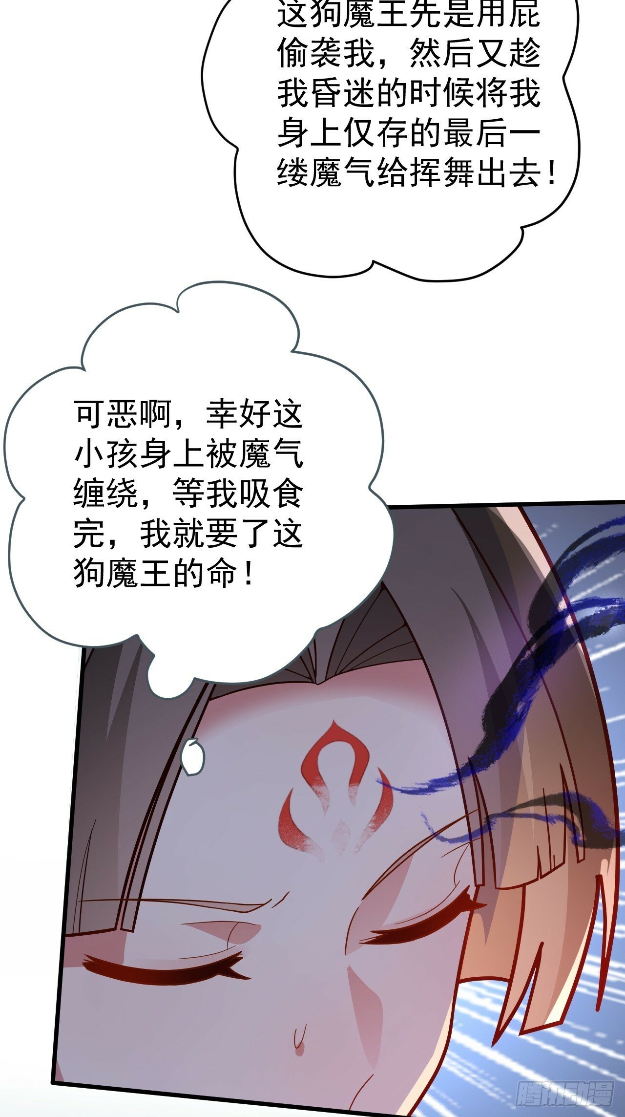 7-美女你别抱我大腿啊！56