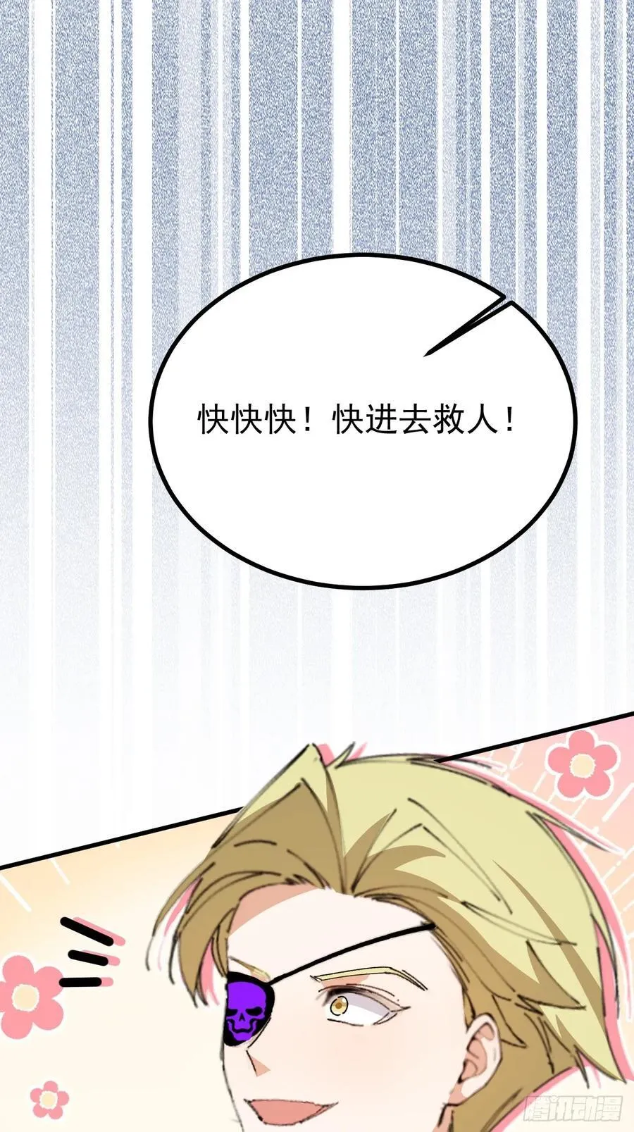 105-完结章!37