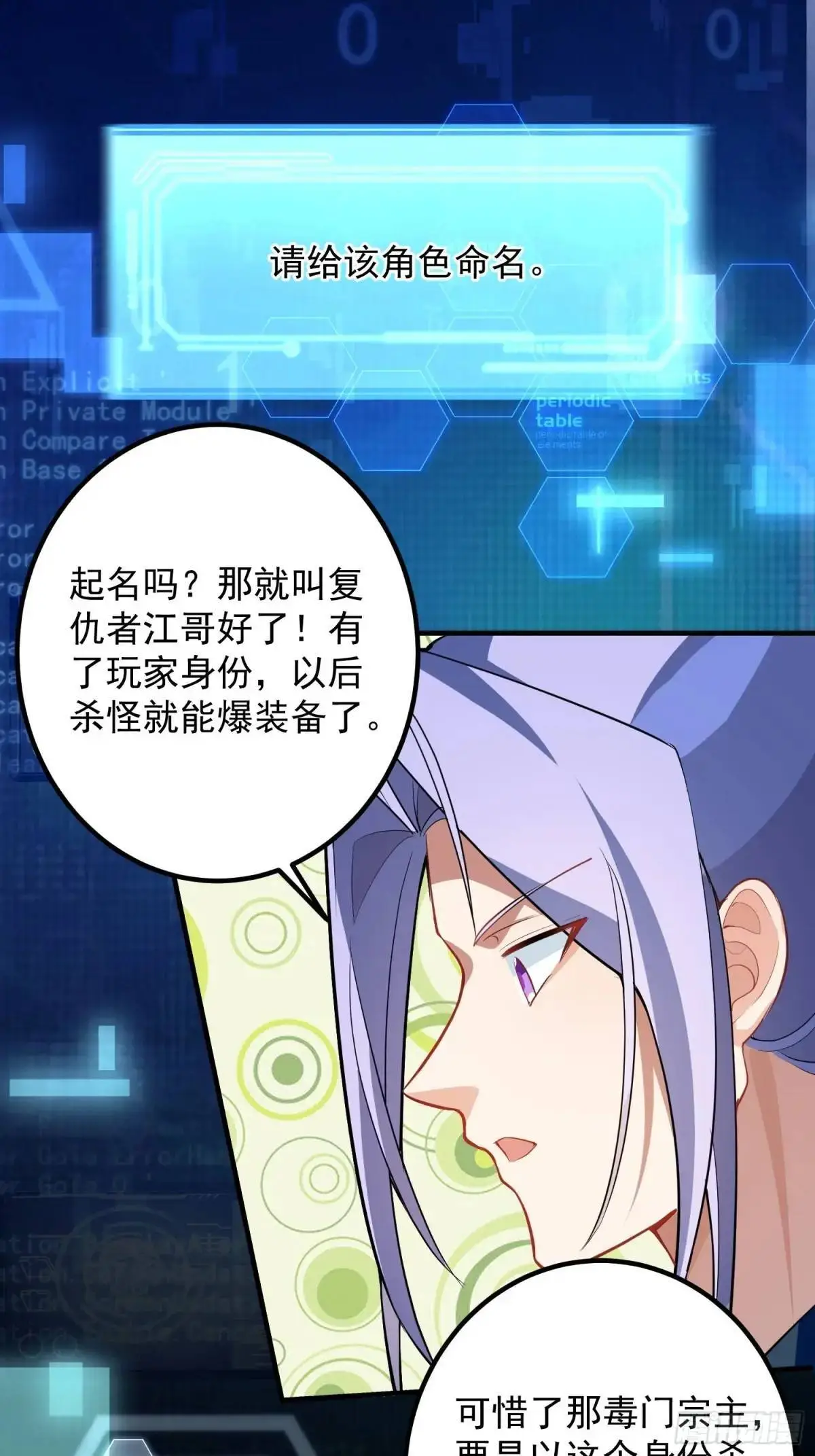 51-温泉艳遇！47