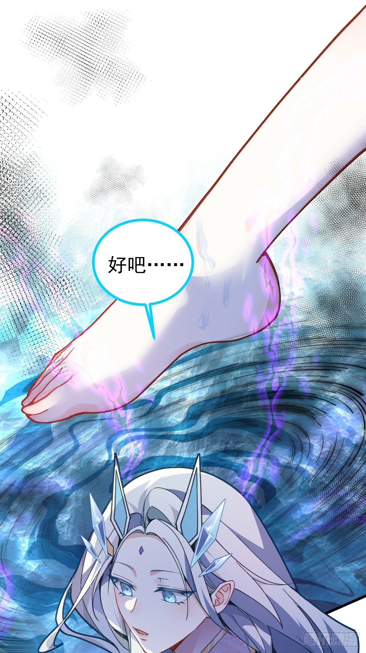 11-让采月服侍您吧~36
