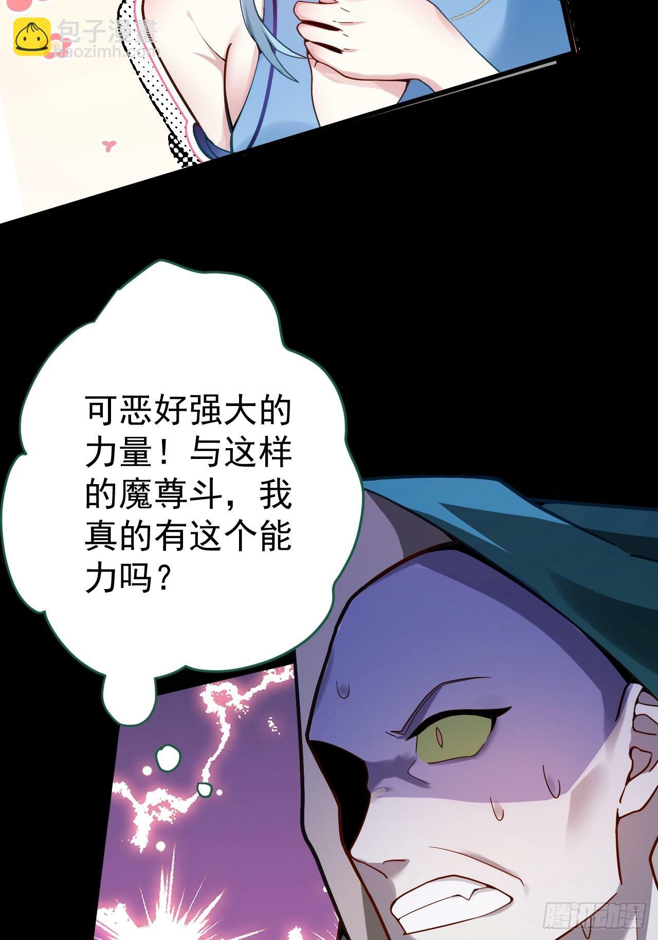4-不为世俗所动的美男子!37