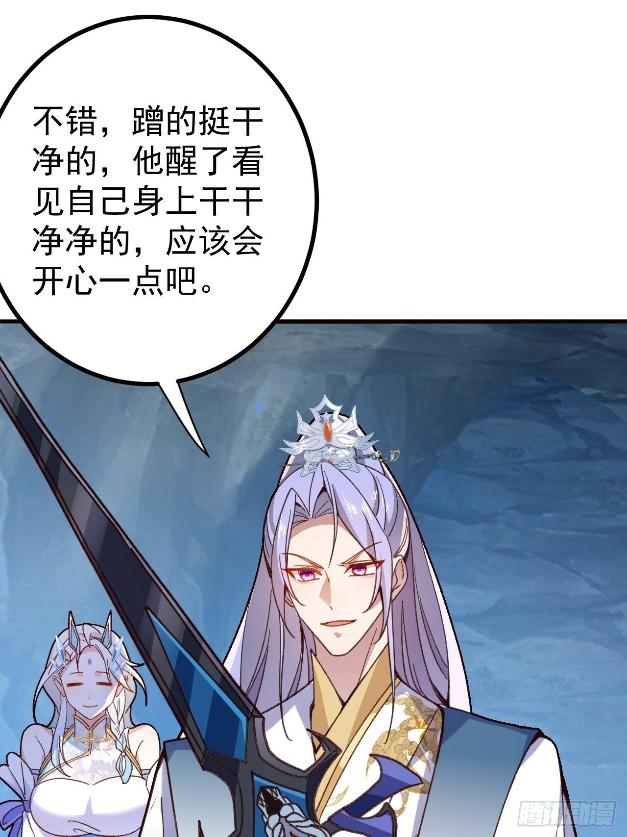 7-美女你别抱我大腿啊！9