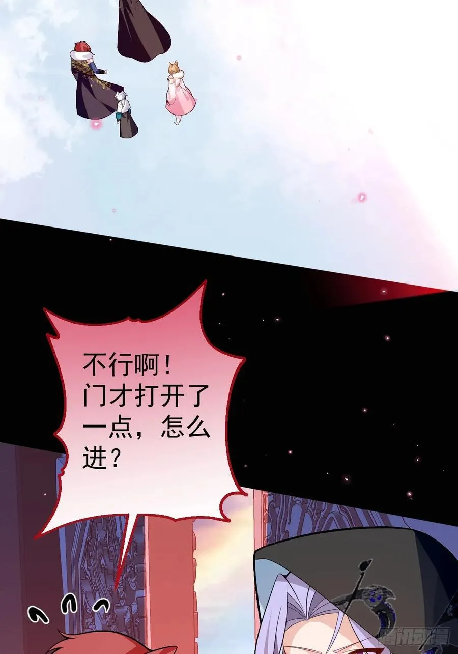 68-采月完胜！68