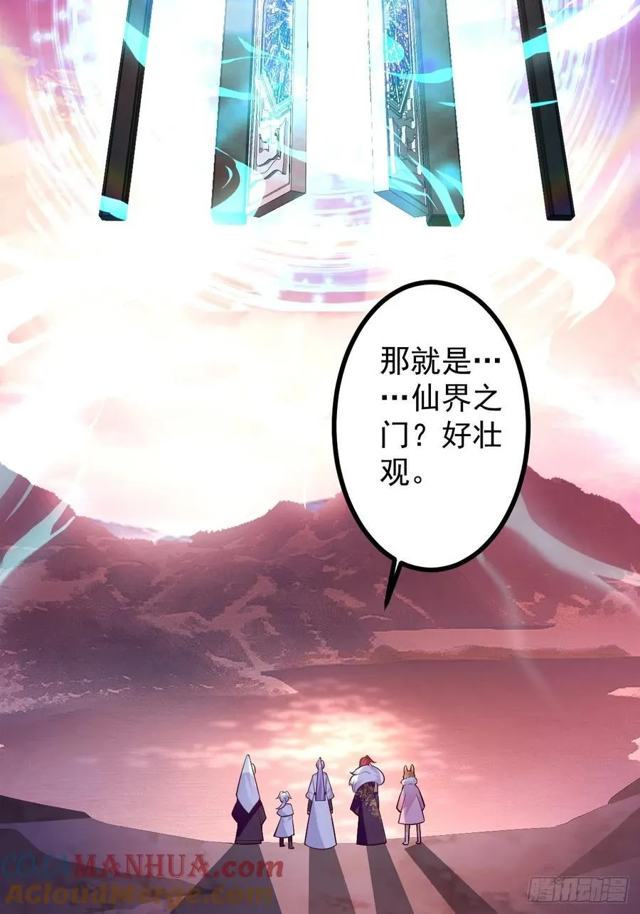 67-采月上大号！66