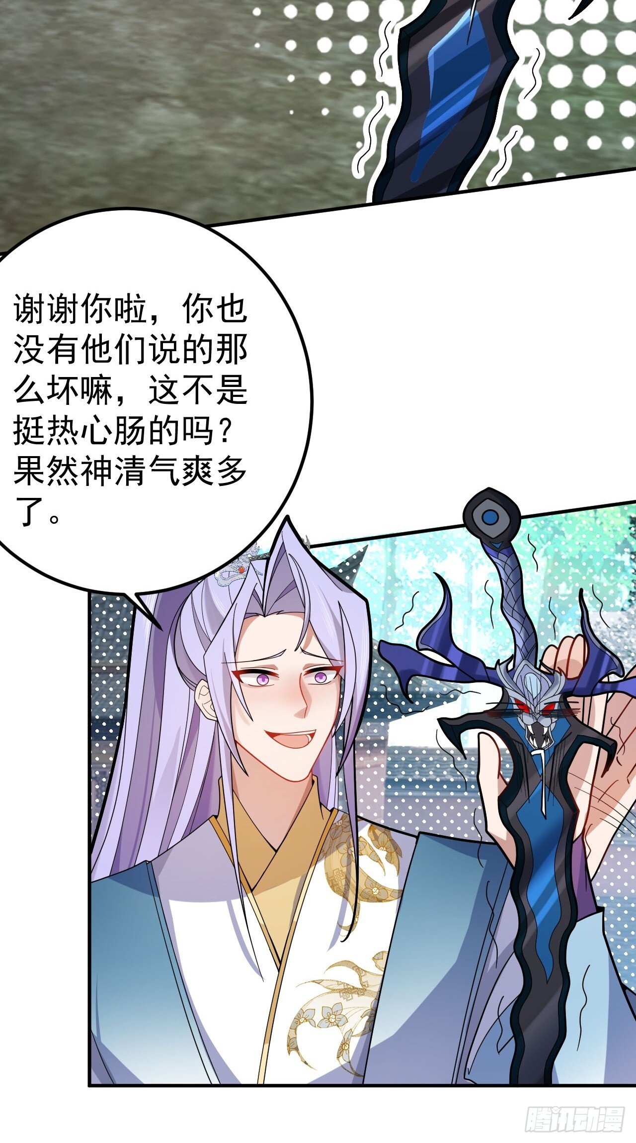 16-阴宅里做大保健！22