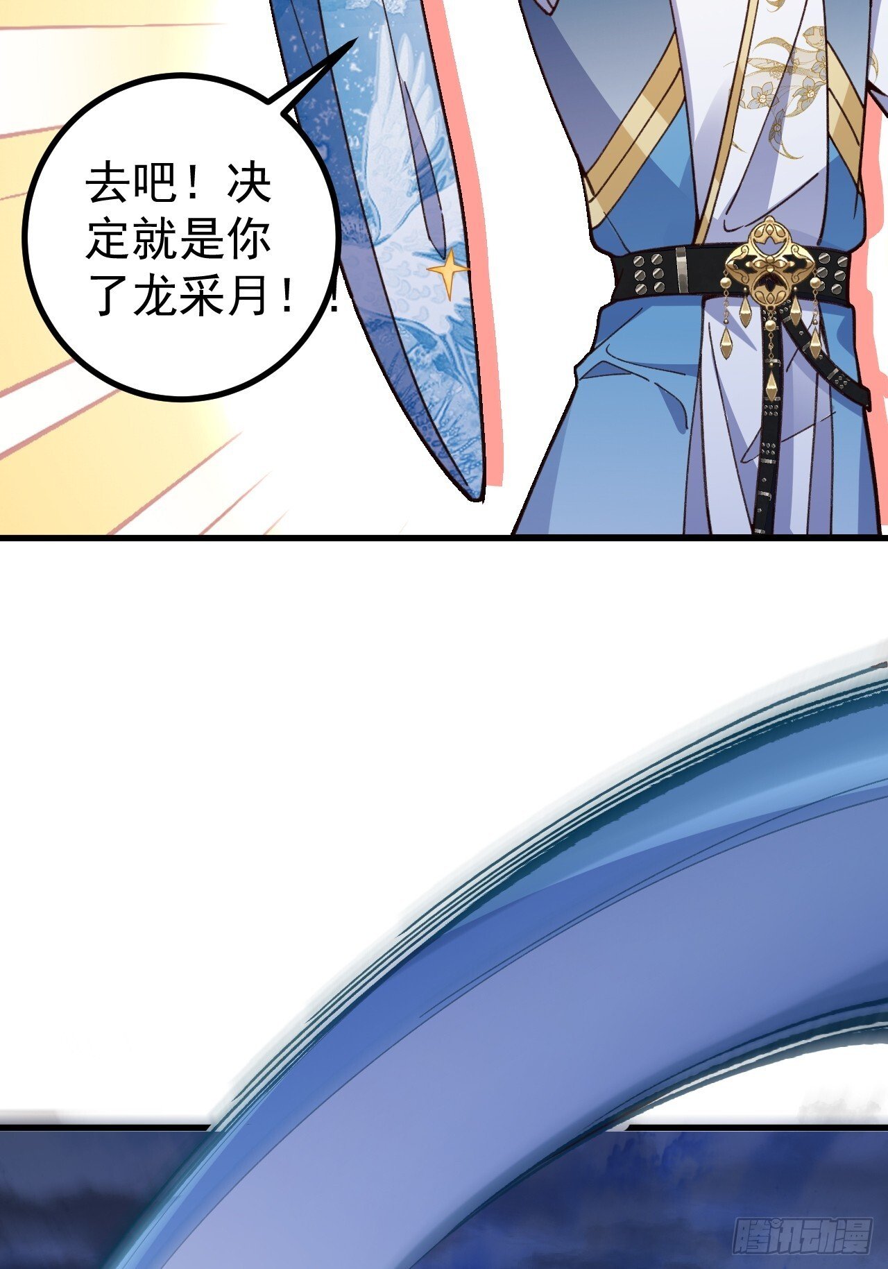 21-完美的退场！44