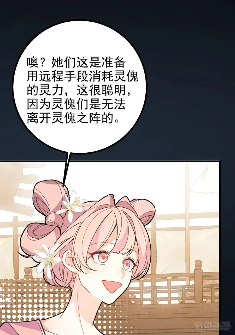 94-梦醒了！70