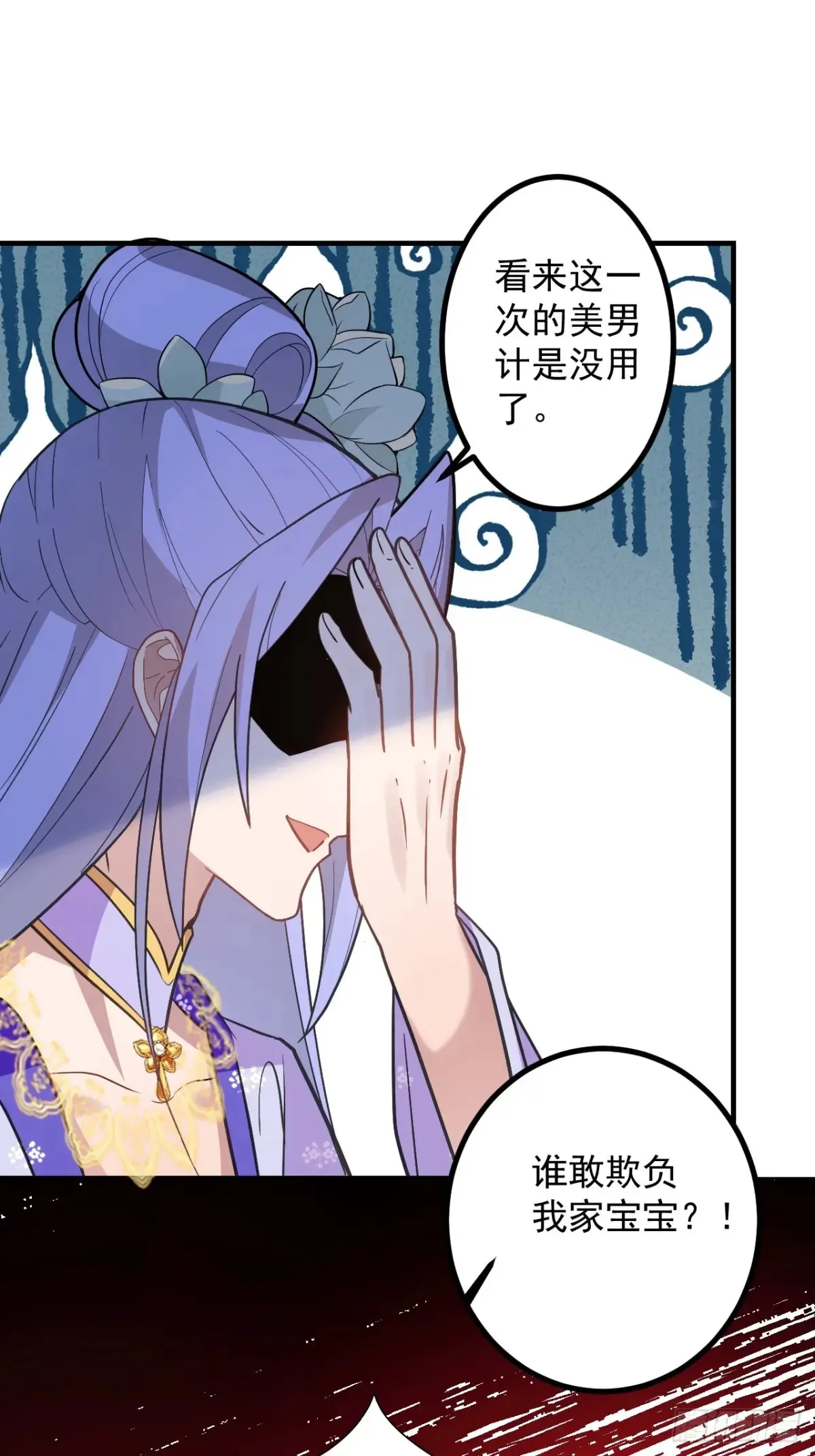 83-打起来，打起来！26