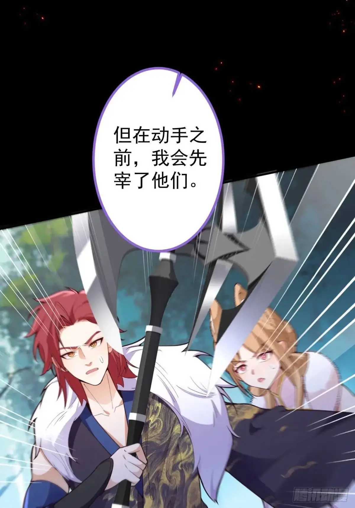 50-赶尽杀绝!67