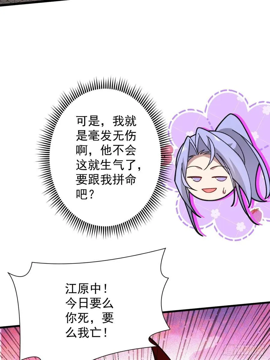 75-暴走！13