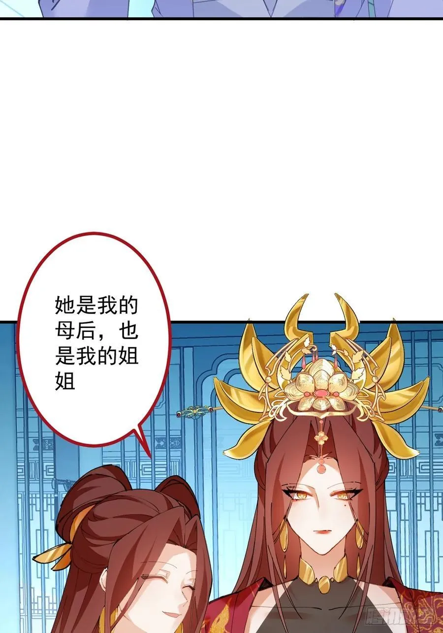 98-一件神器，一个香吻。77