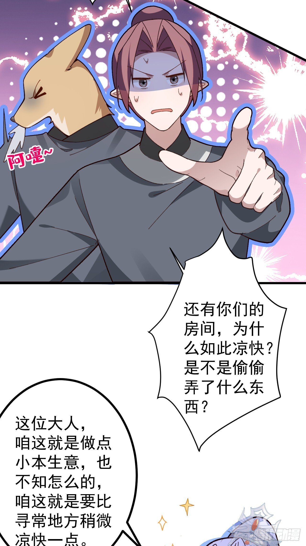28-采月咖啡厅10