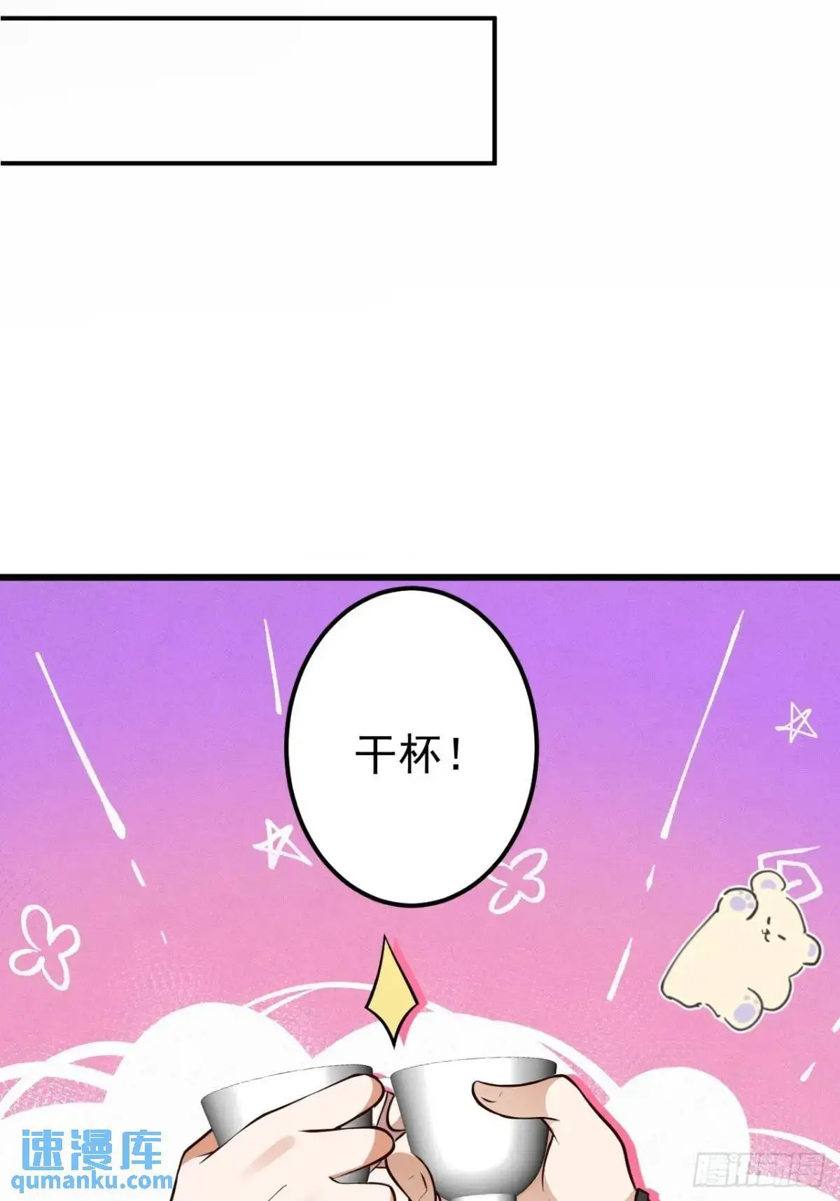 53-采月回来了！！54