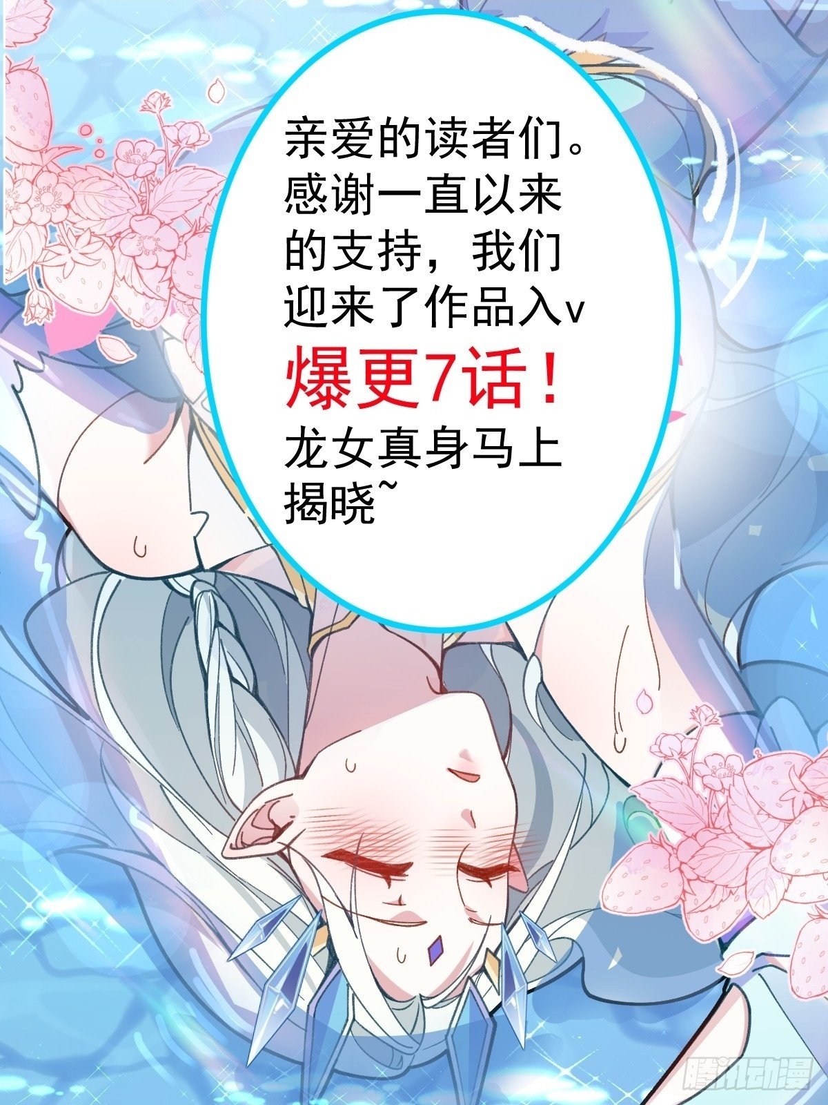 10-这么刺激的吗？47