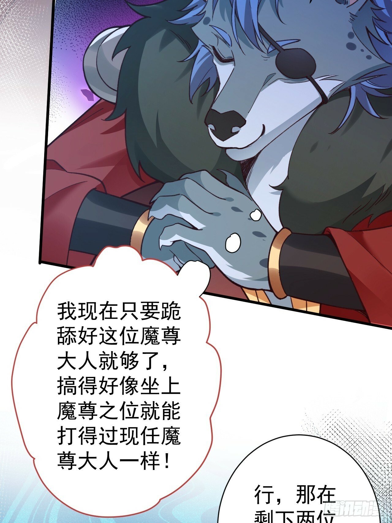 3-良心集团9