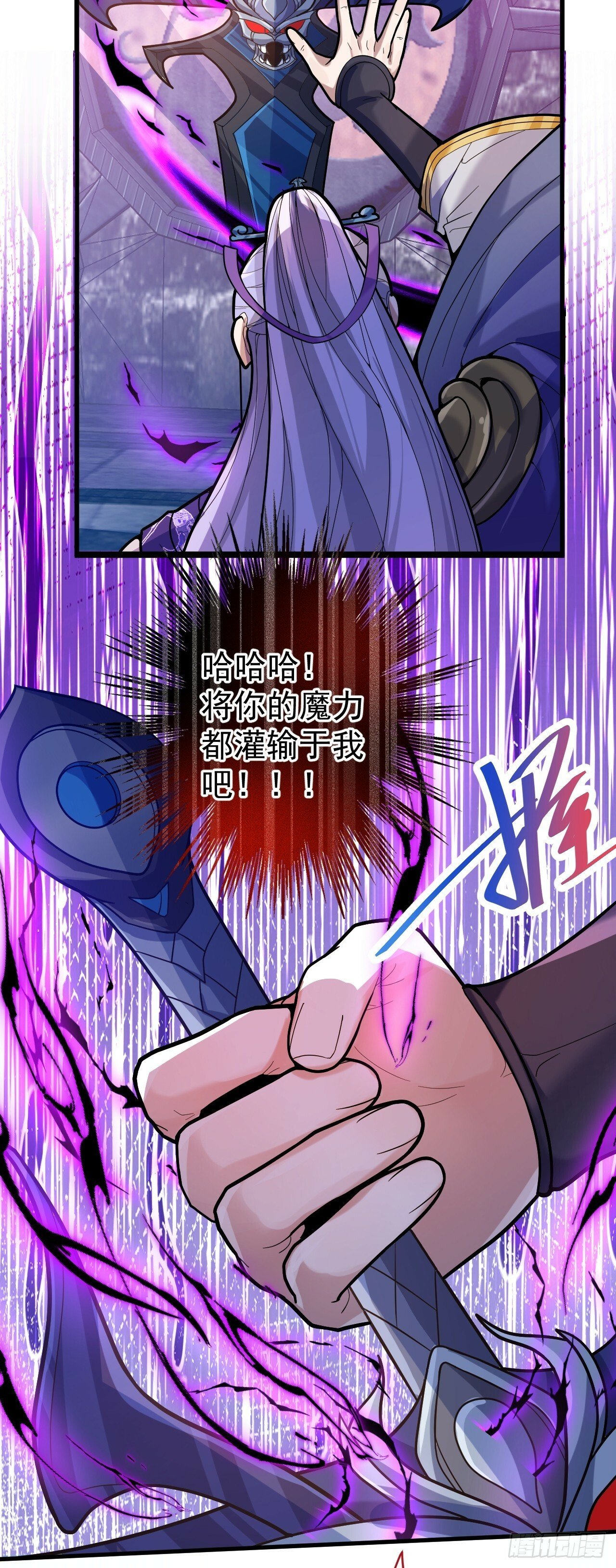6-反骨魔剑上线！18