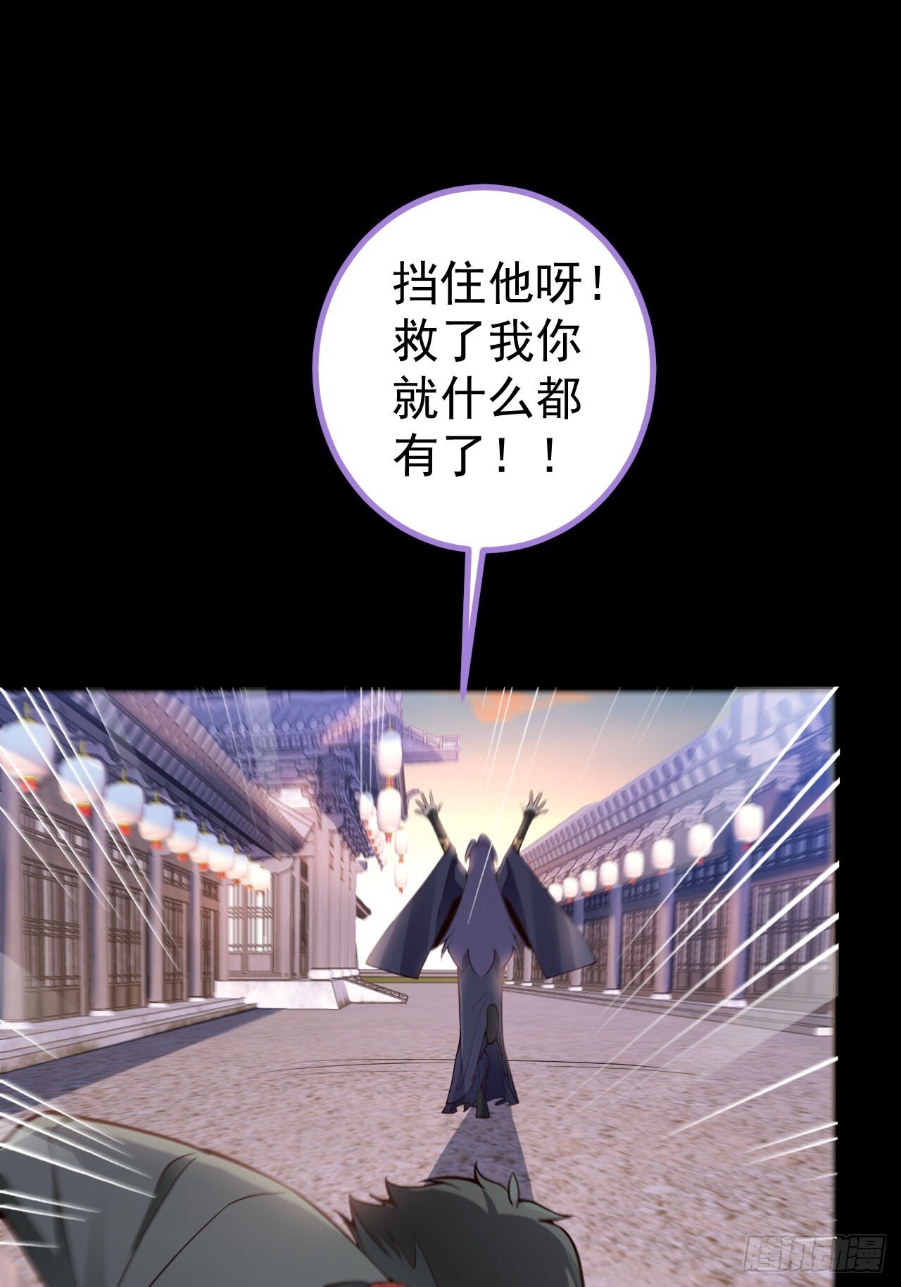 25-气运之子38