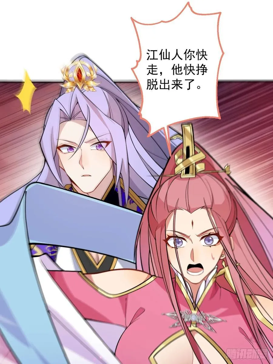 76-一剑击杀！31